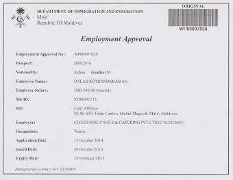International placement visa approval of Annamal Institute student