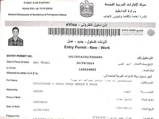 International placement visa approval of Annamal Institute student